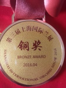 International Orchid Show 2016. Shanghai, medalla de Bronce, España